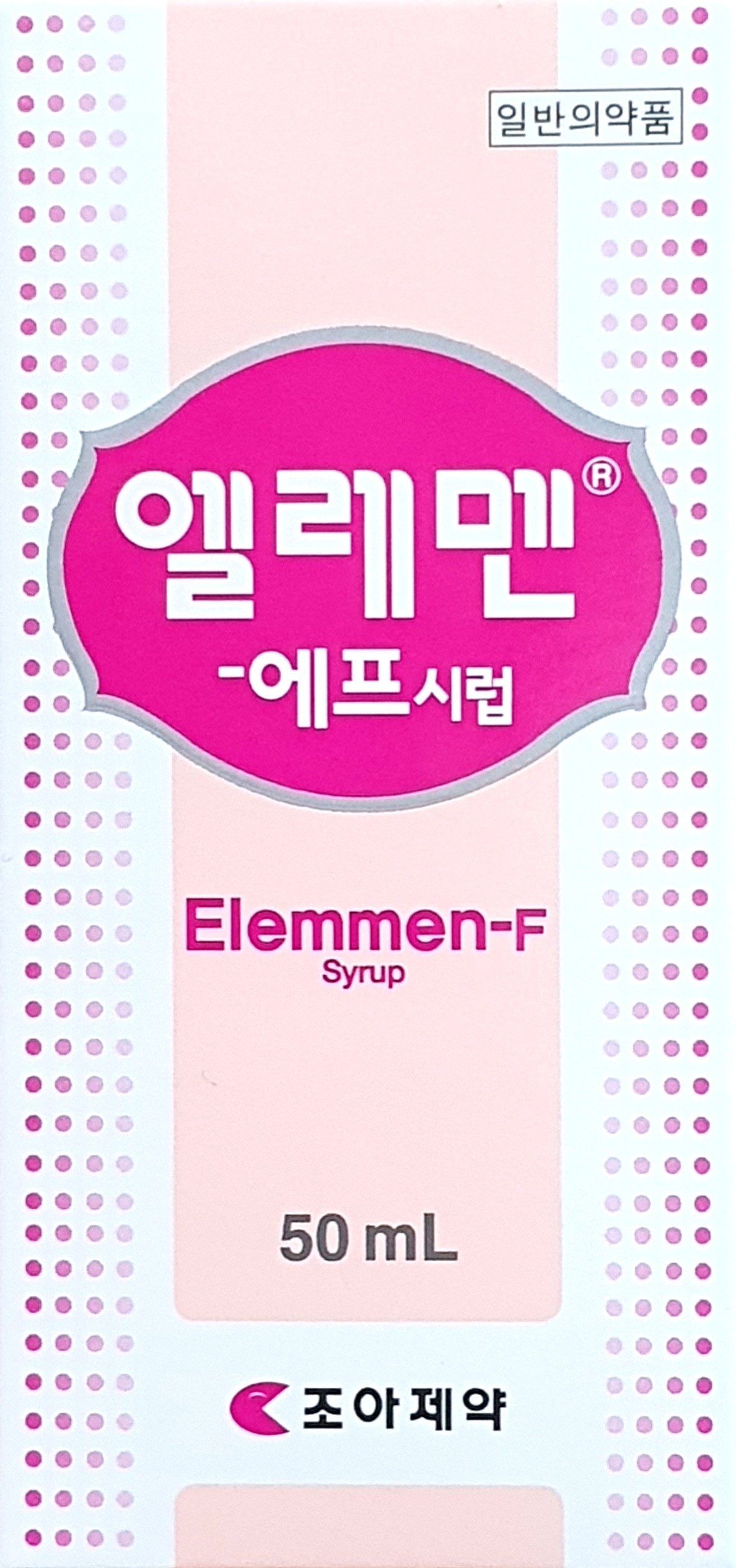 엘레멘-에프시럽