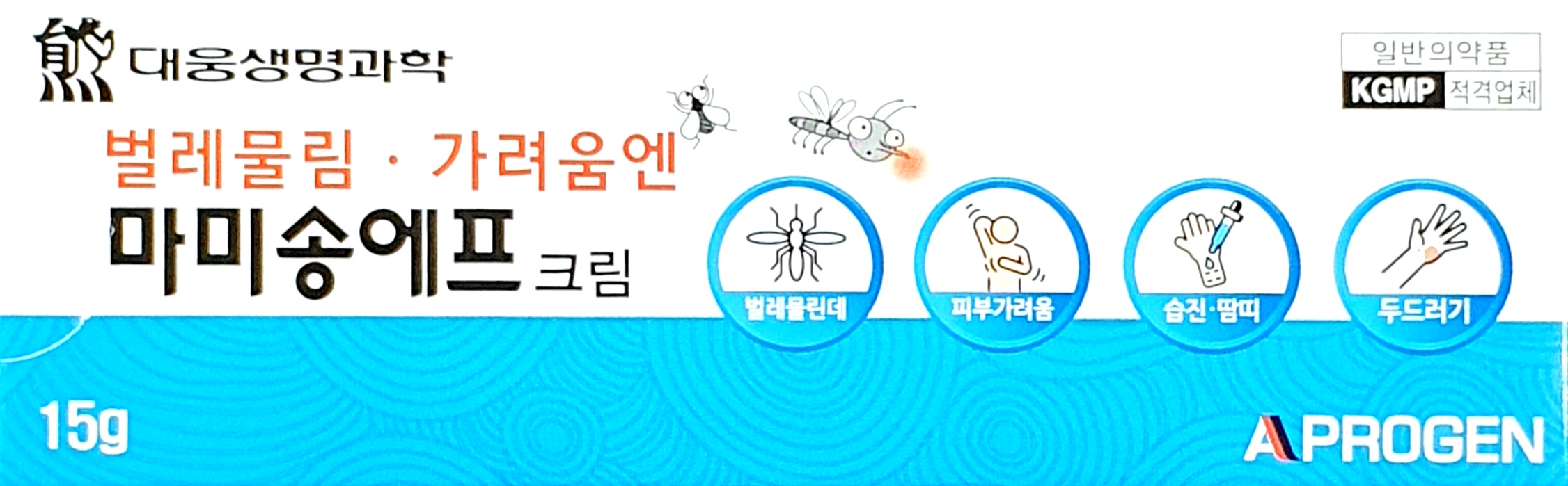 마미송에프크림