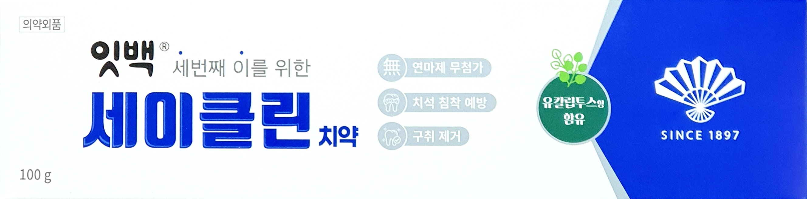 잇백세이클린치약