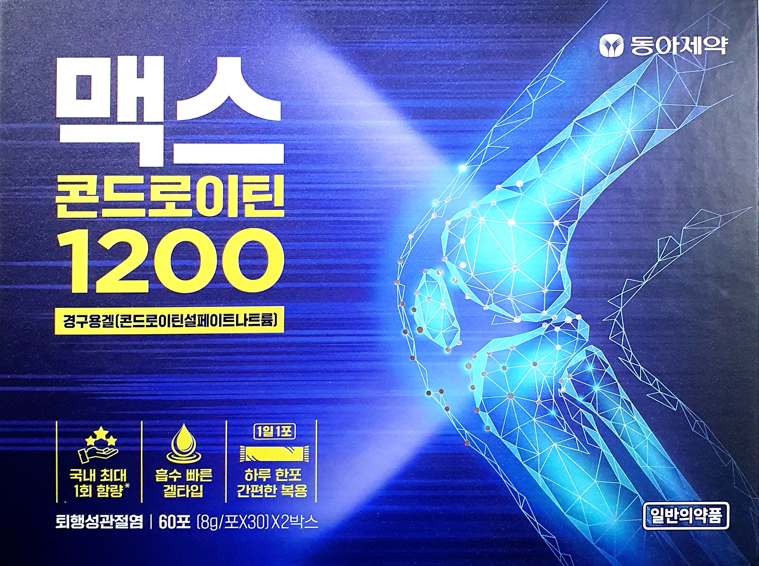 맥스콘드로이틴1200