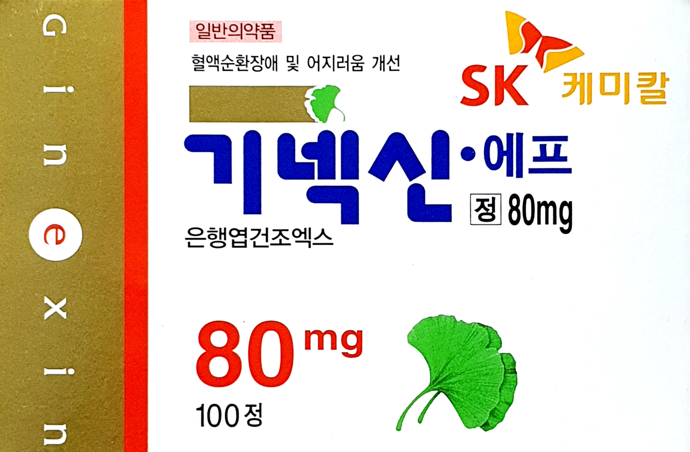 기넥신에프정80mg