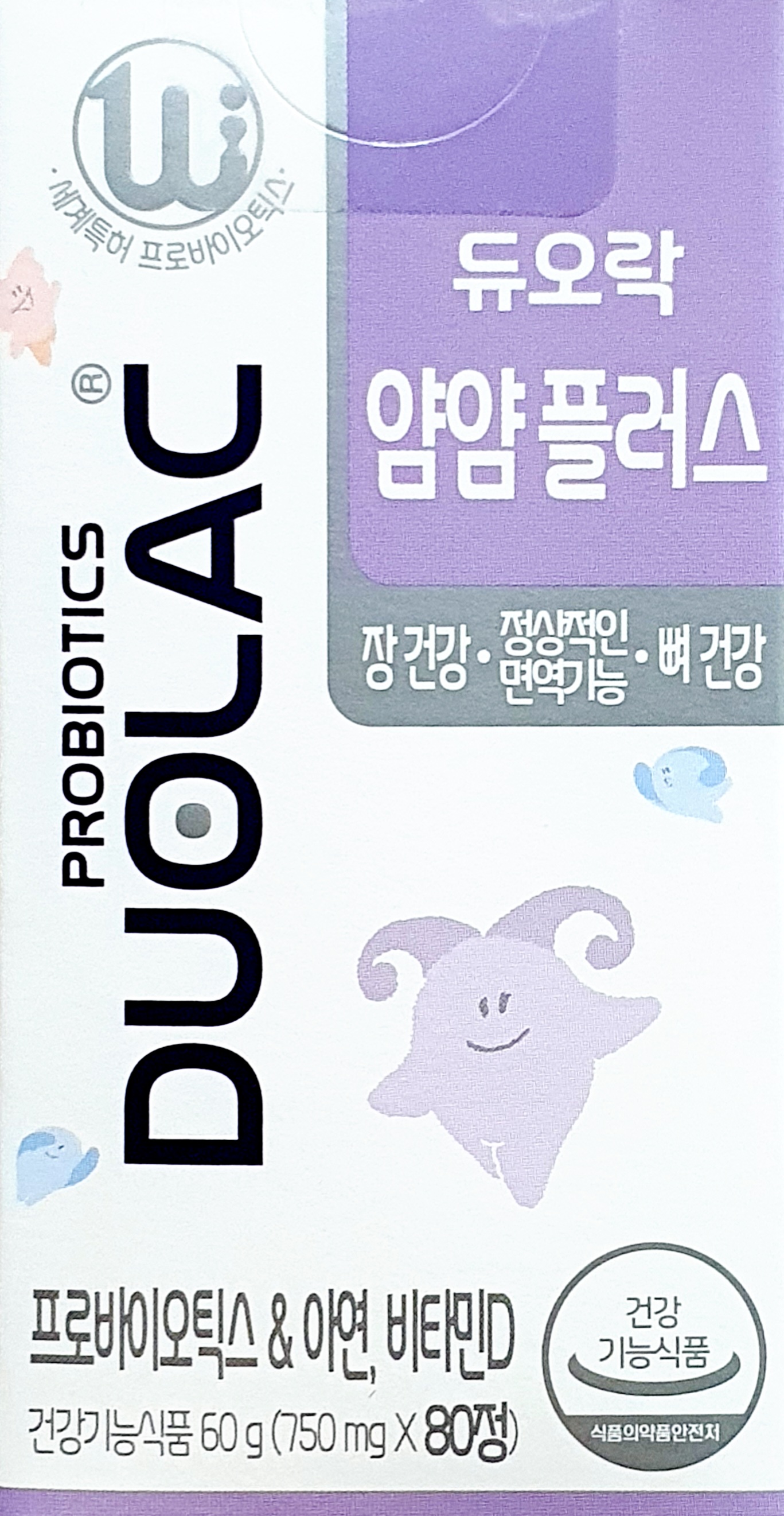 듀오락얌얌플러스