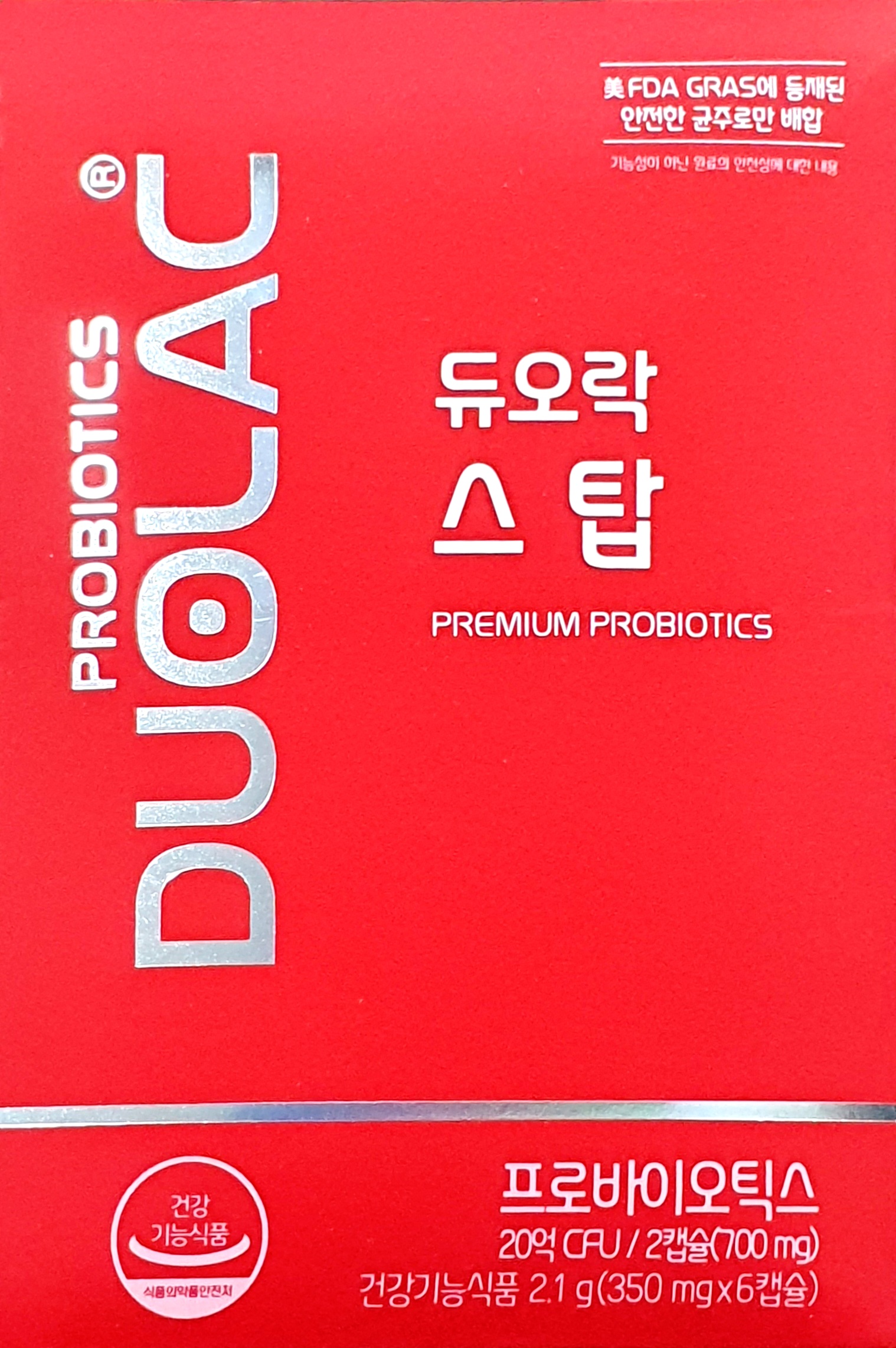 듀오락스탑