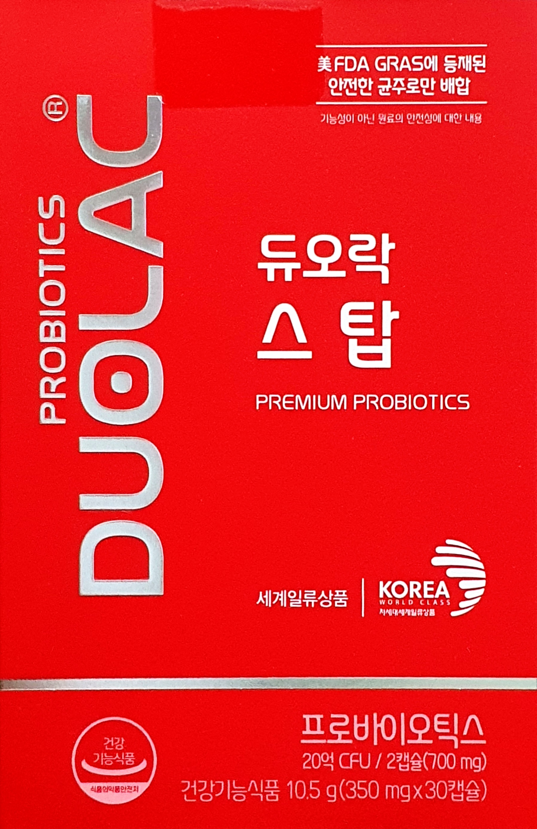 듀오락스탑