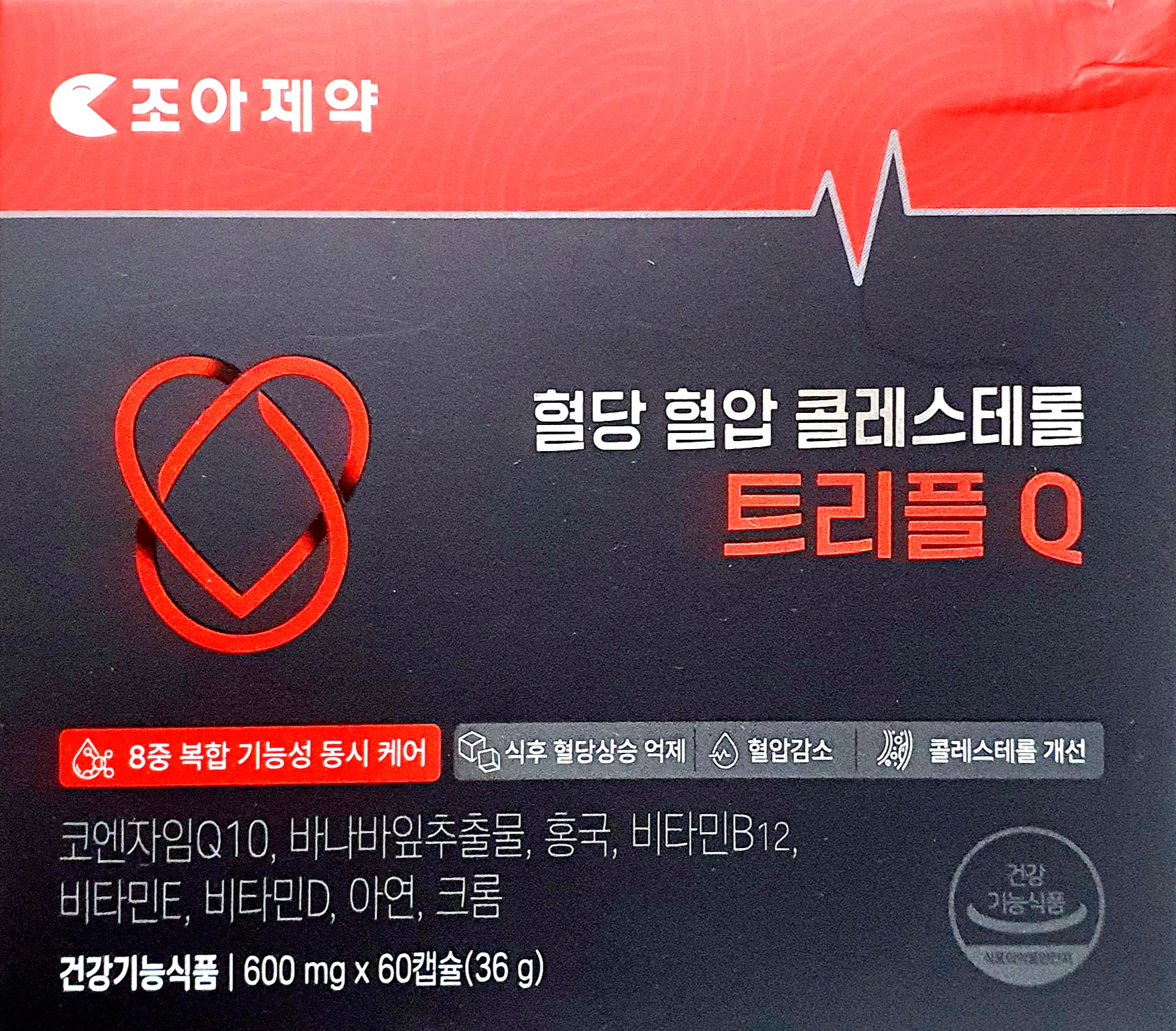 혈당혈압콜레스테롤트리플Q