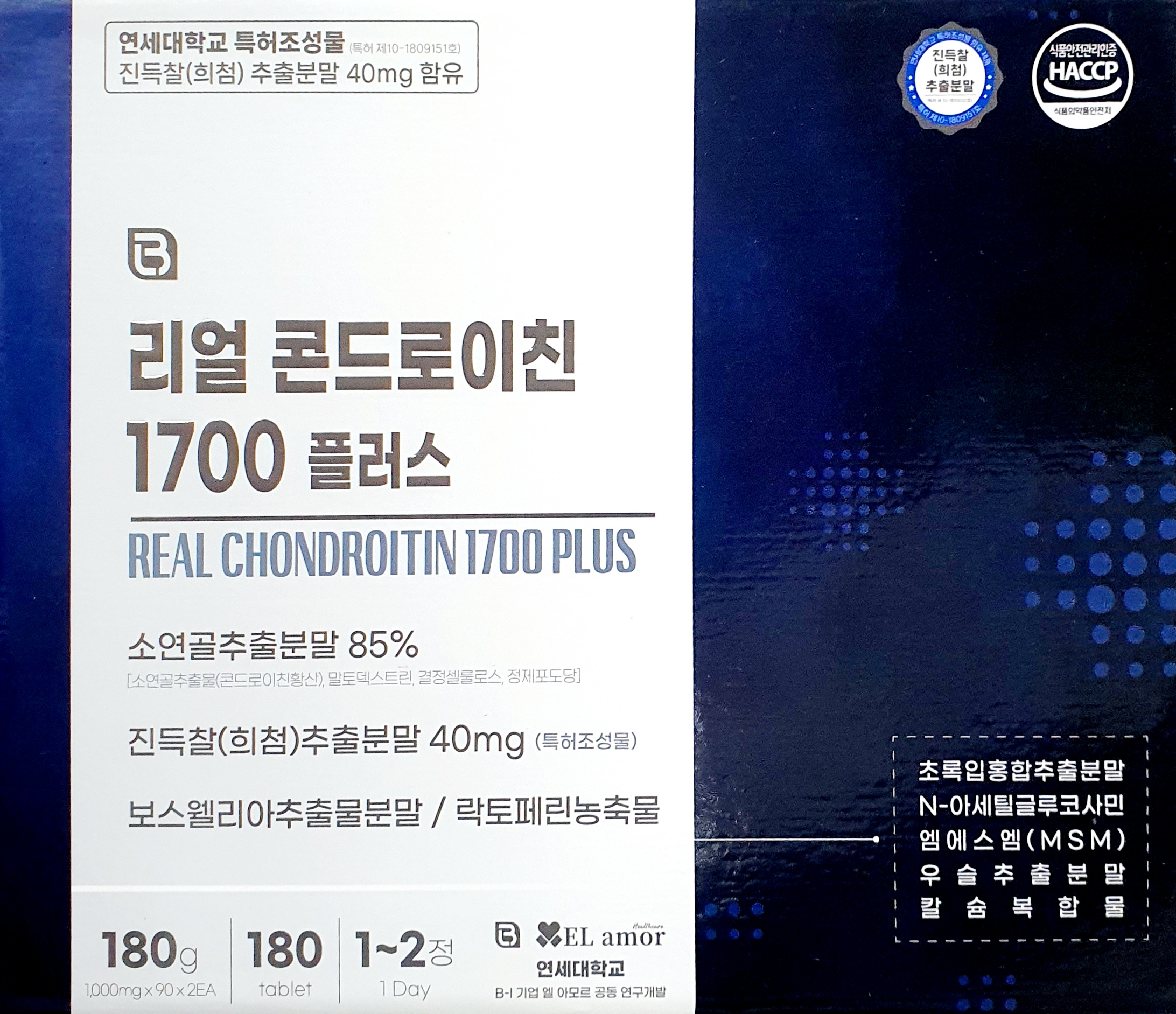 리얼콘드로이친1700+