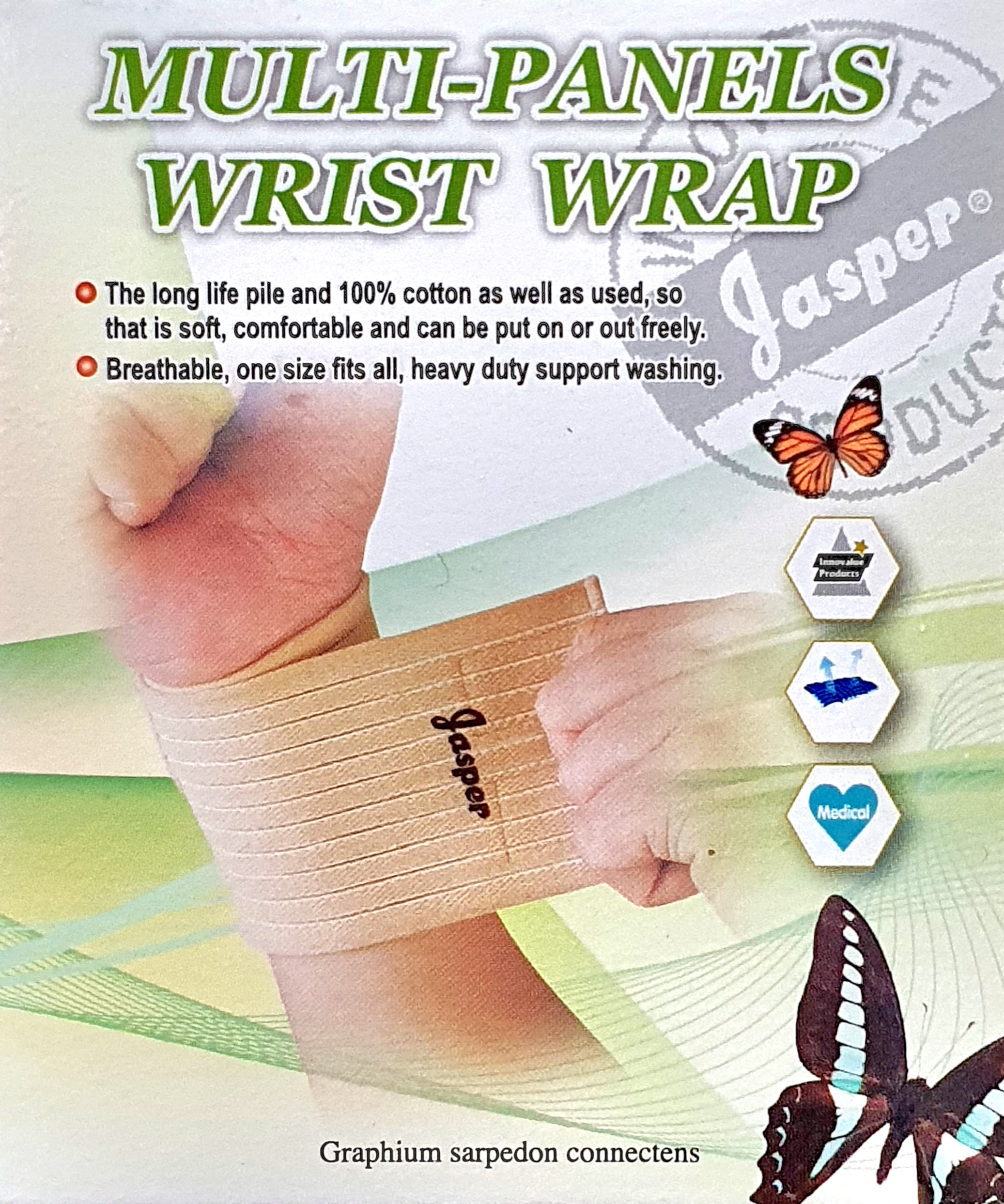 재스퍼손목보호대프리F002