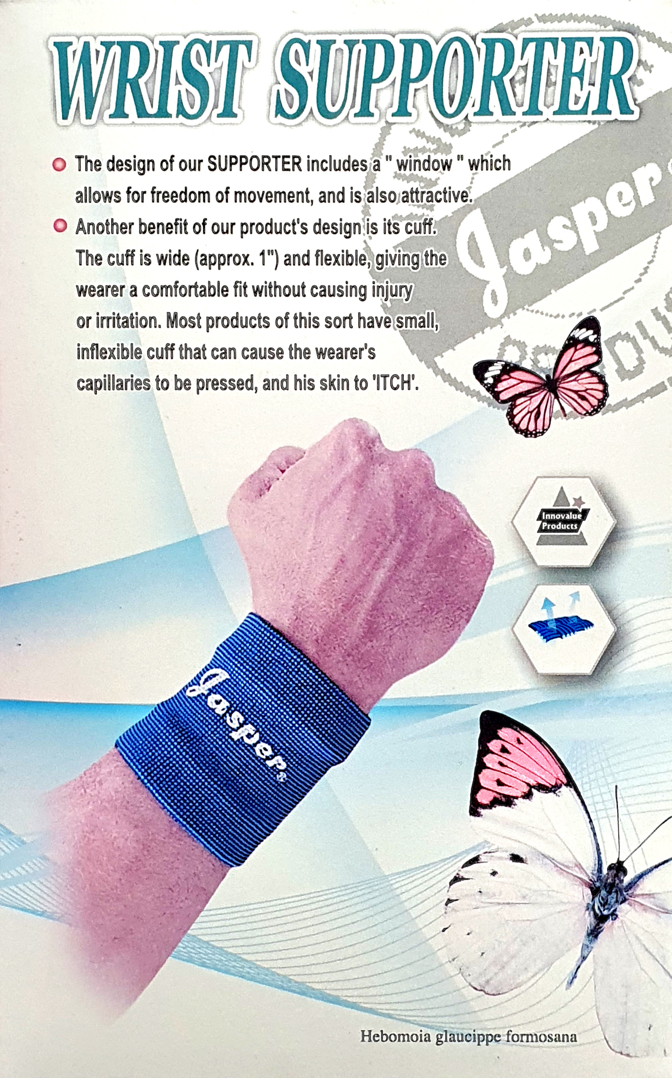 재스퍼손목보호대S1002