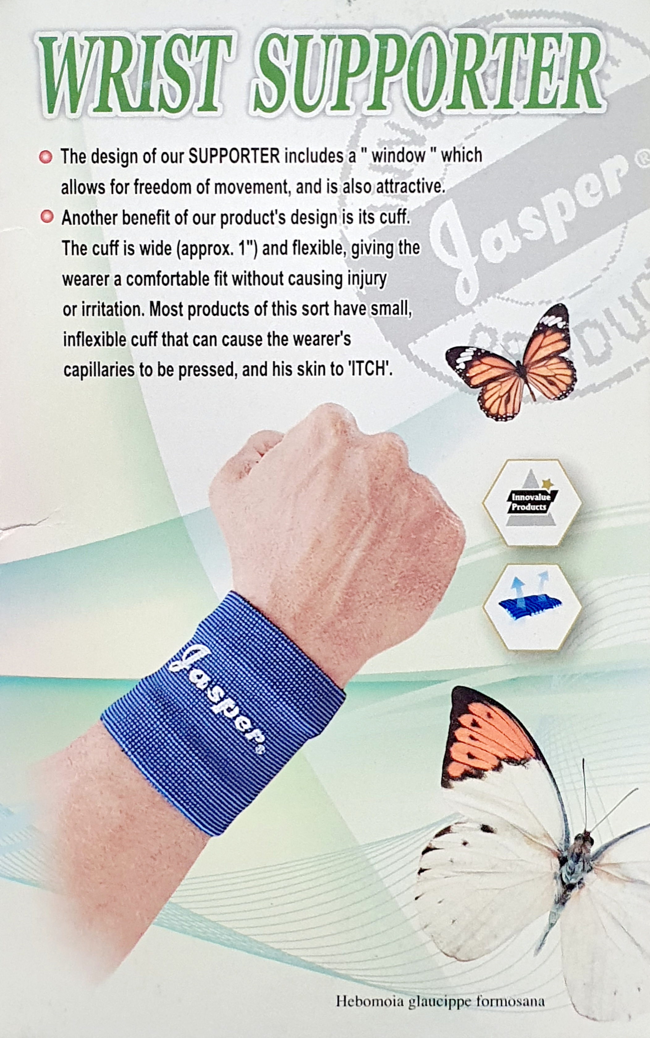 재스퍼손목보호대L1002