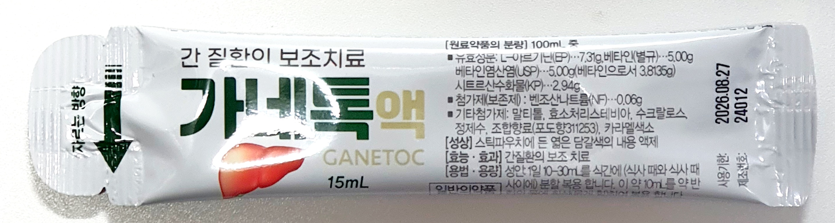 가네톡액15ml