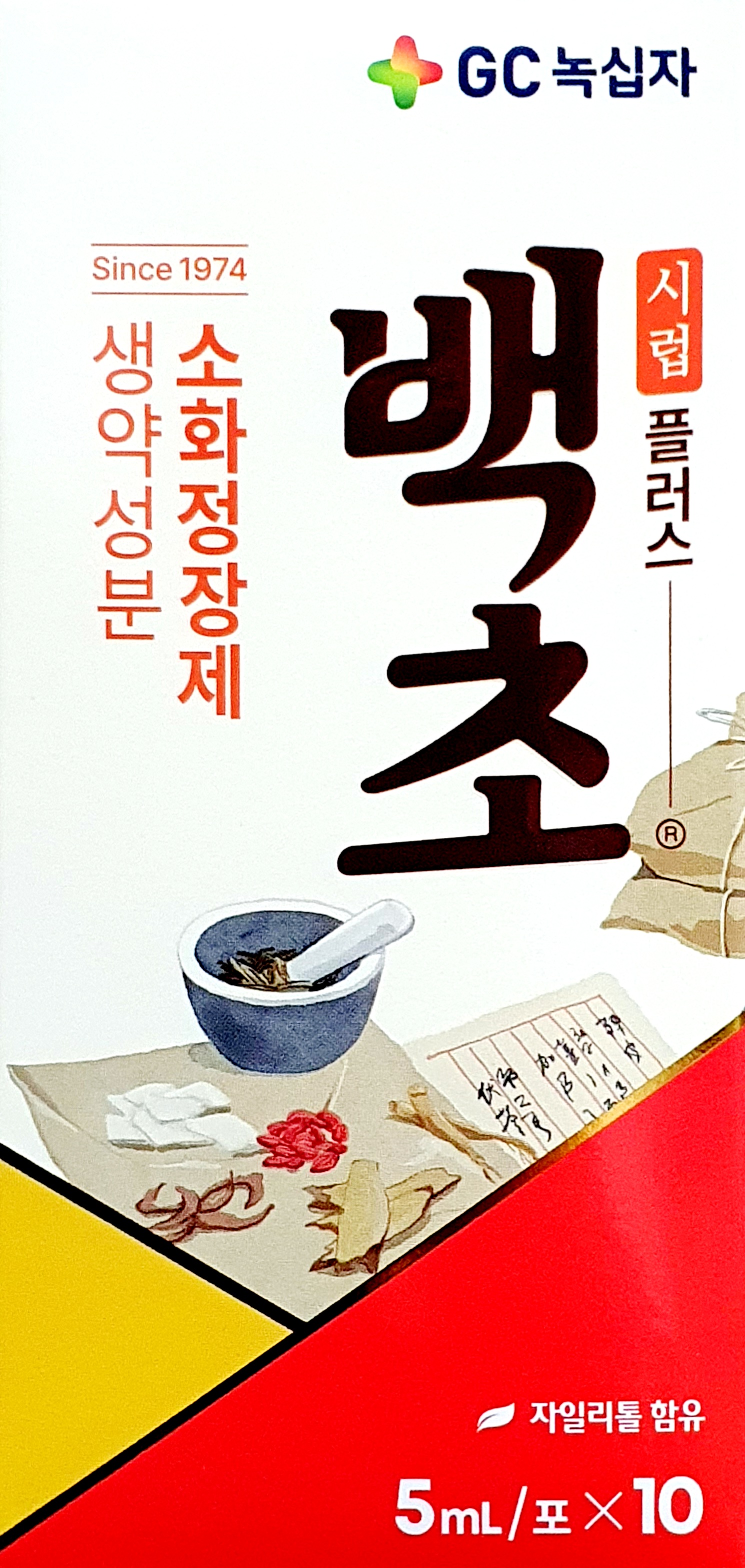 백초시럽플러스5ml