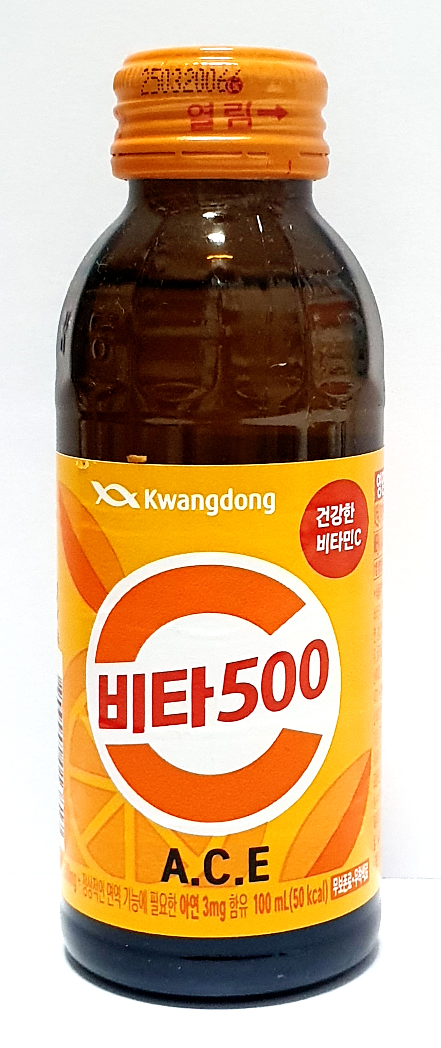비타500ace