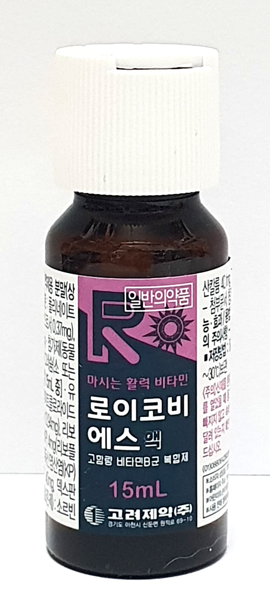 로이코비에스액