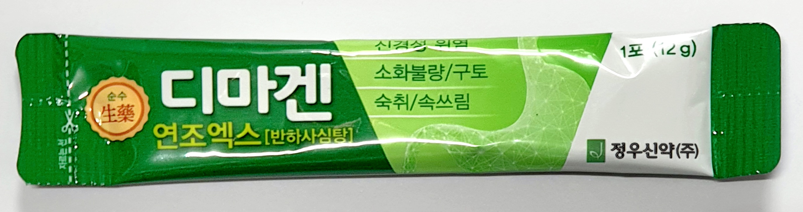 디마겐연조엑스12g