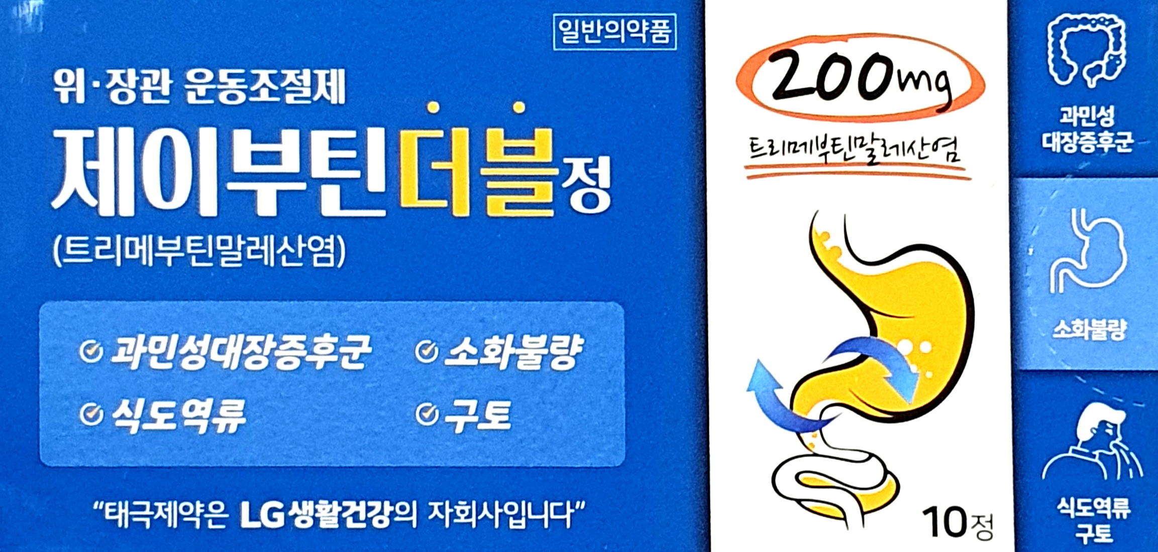 제이부틴더블정