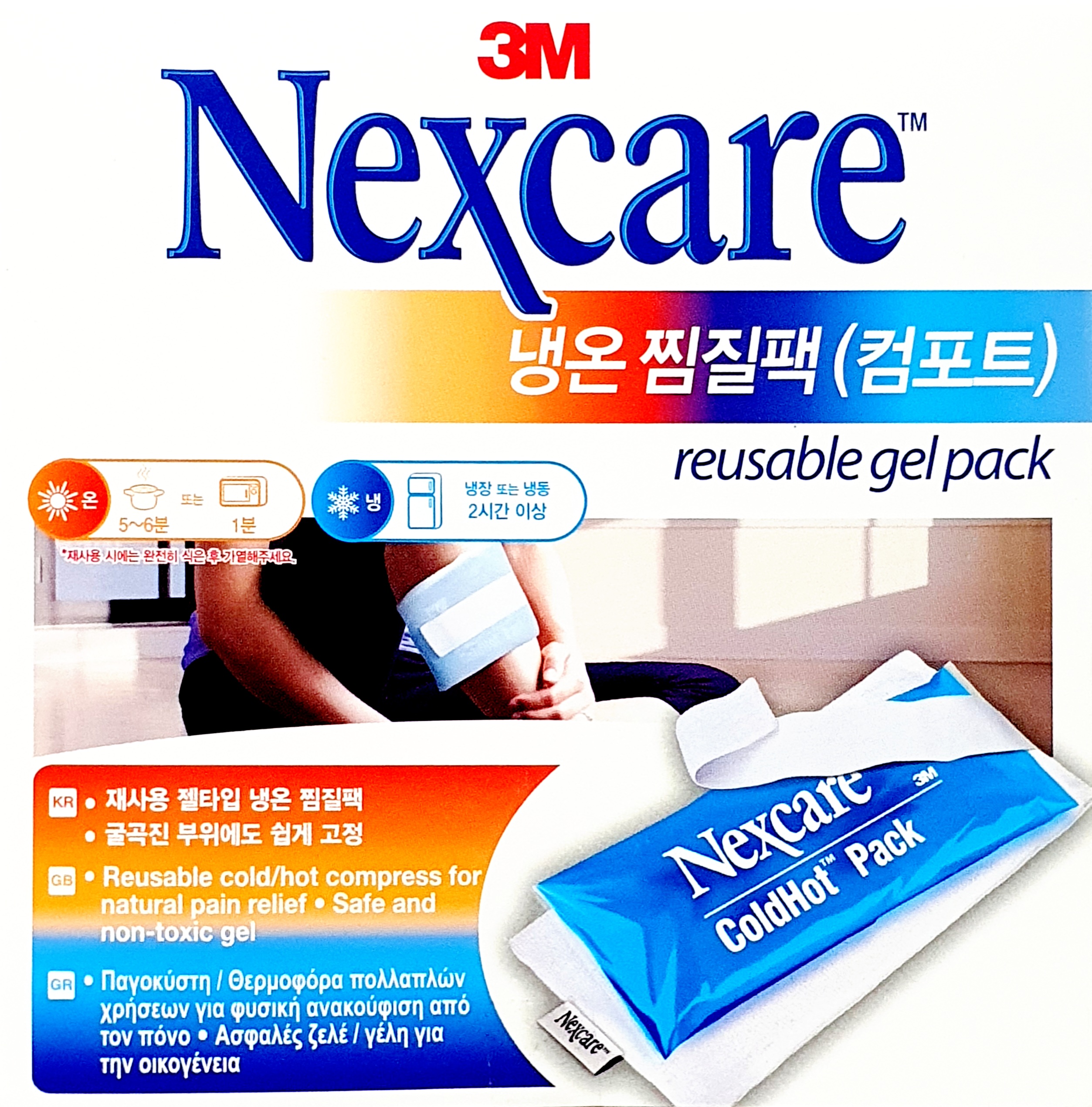 3M넥스케어냉온찜질팩컴포트