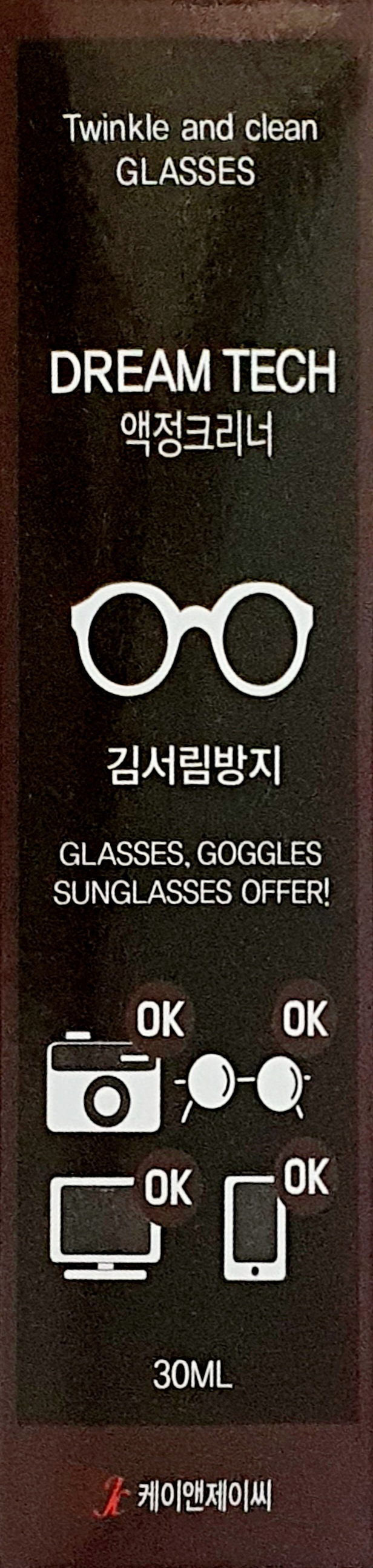 김서림방지액정크리너
