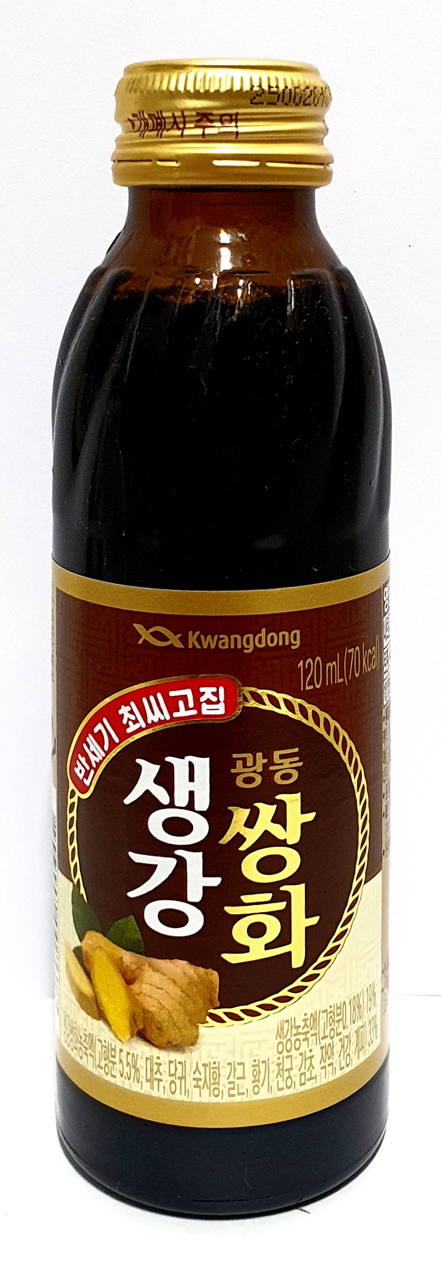 광동생강쌍화