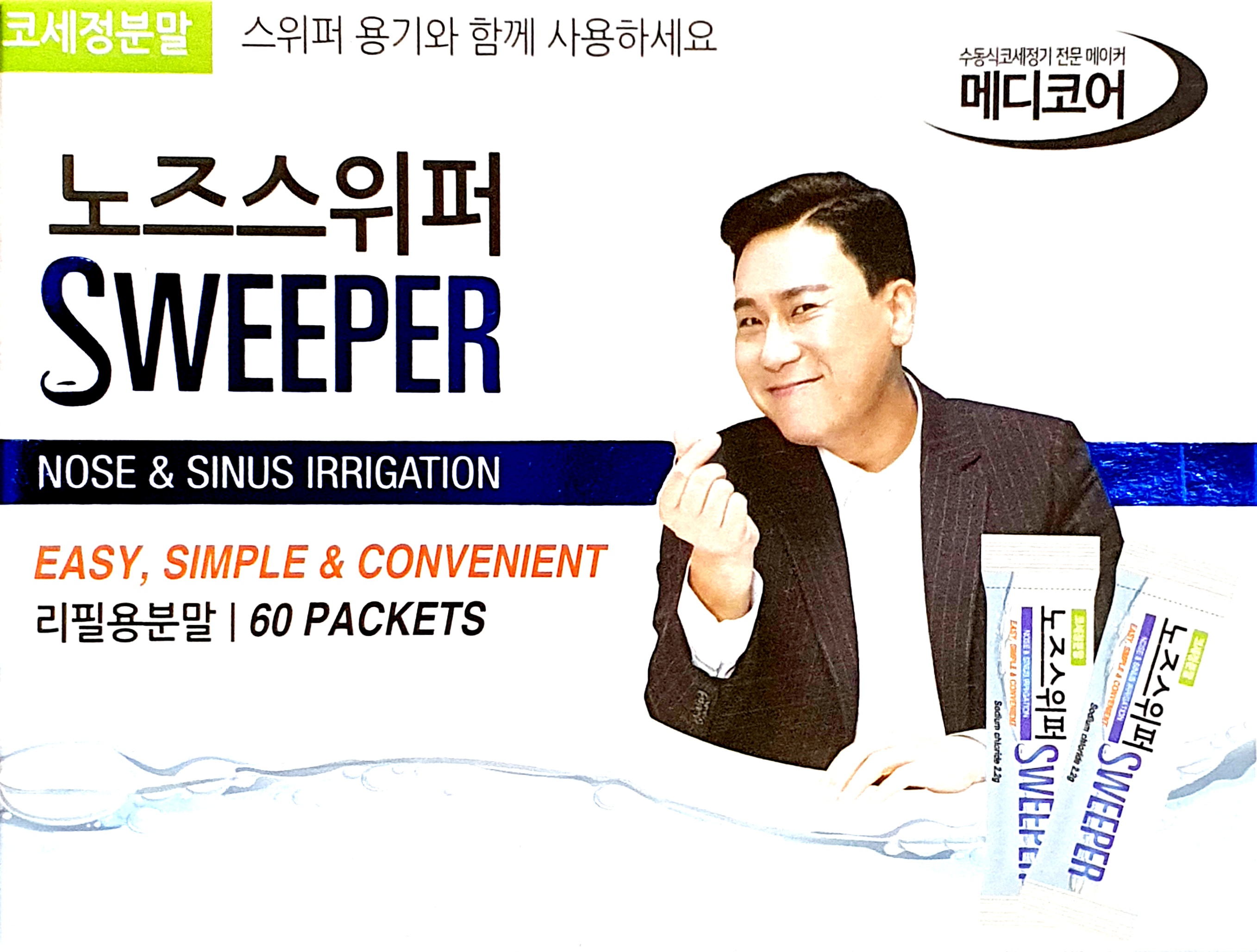 노즈스위퍼코세정분말2.2g