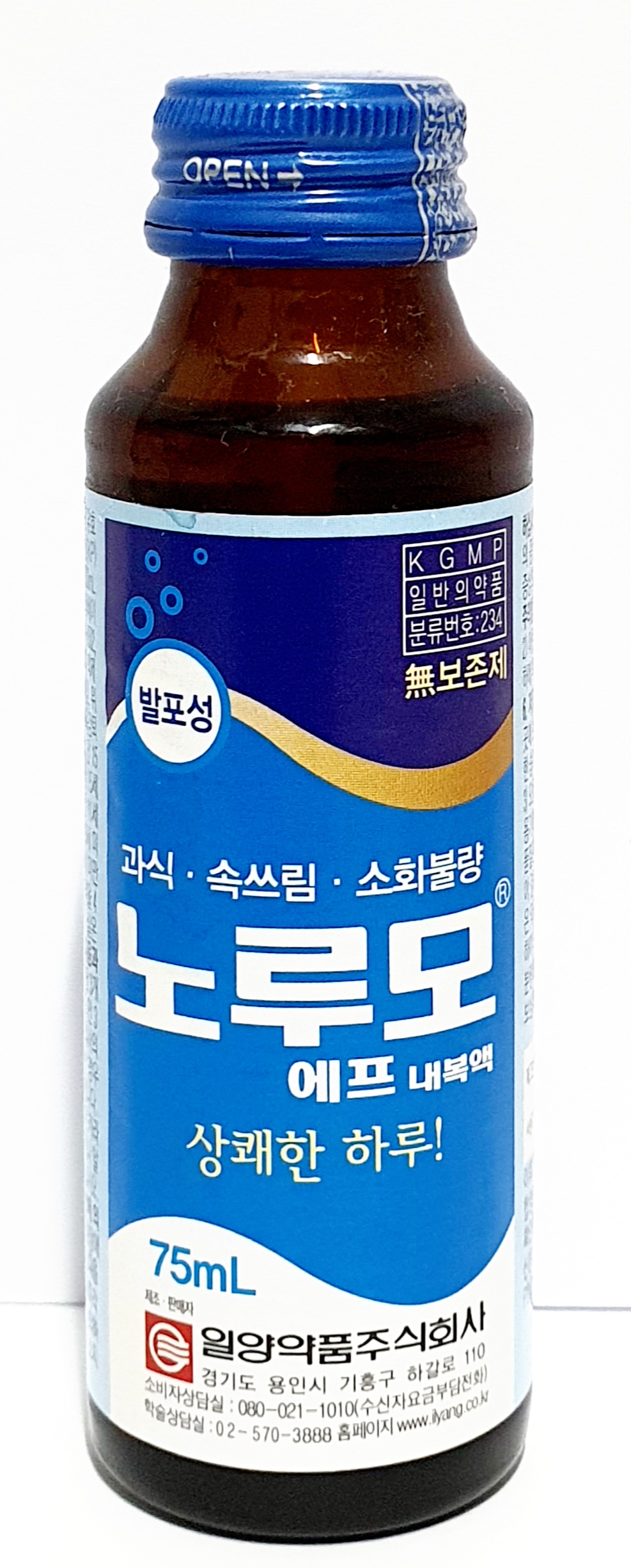 노루모에프내복액75ml