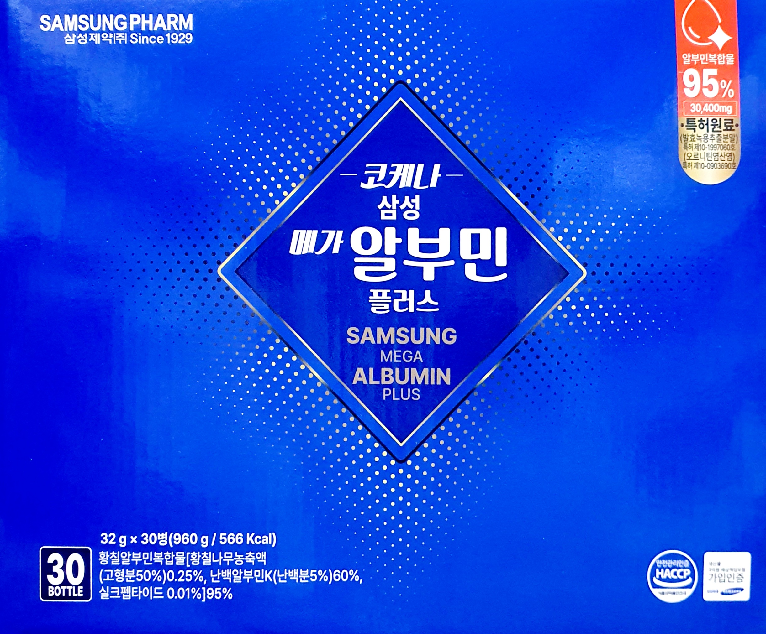 코케나삼성메가알부민플러스