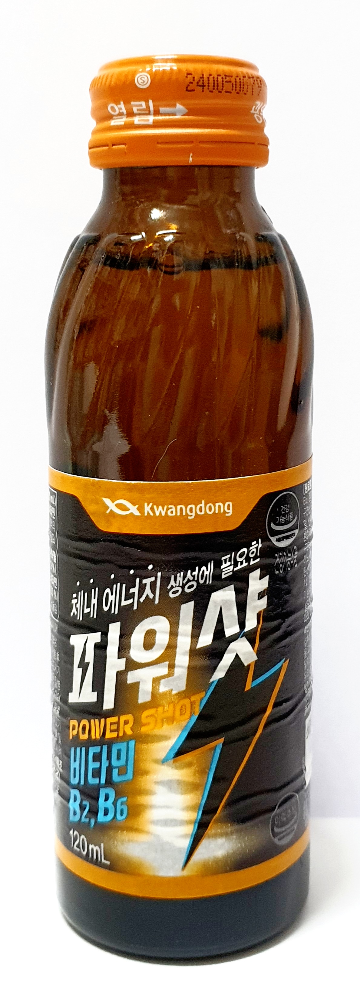 광동파워샷120ml