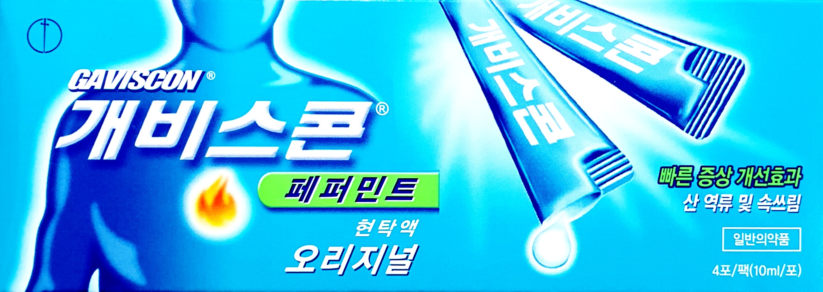 개비스콘페퍼민트10ml