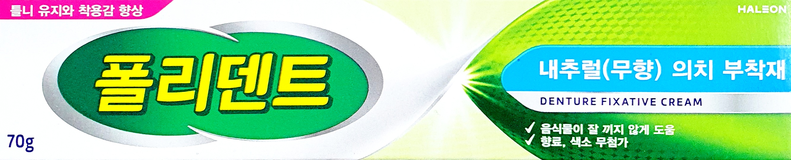 폴리덴트프리덴쳐어데시브크림무향