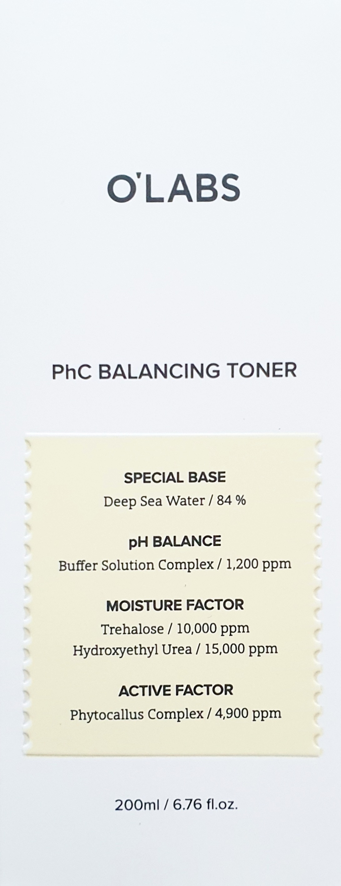 오랩스피에이치씨밸런싱토너