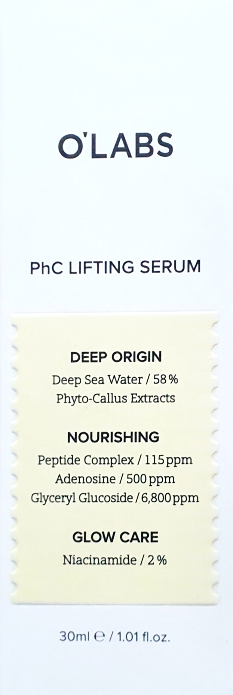 오랩스피에이치씨리프팅세럼