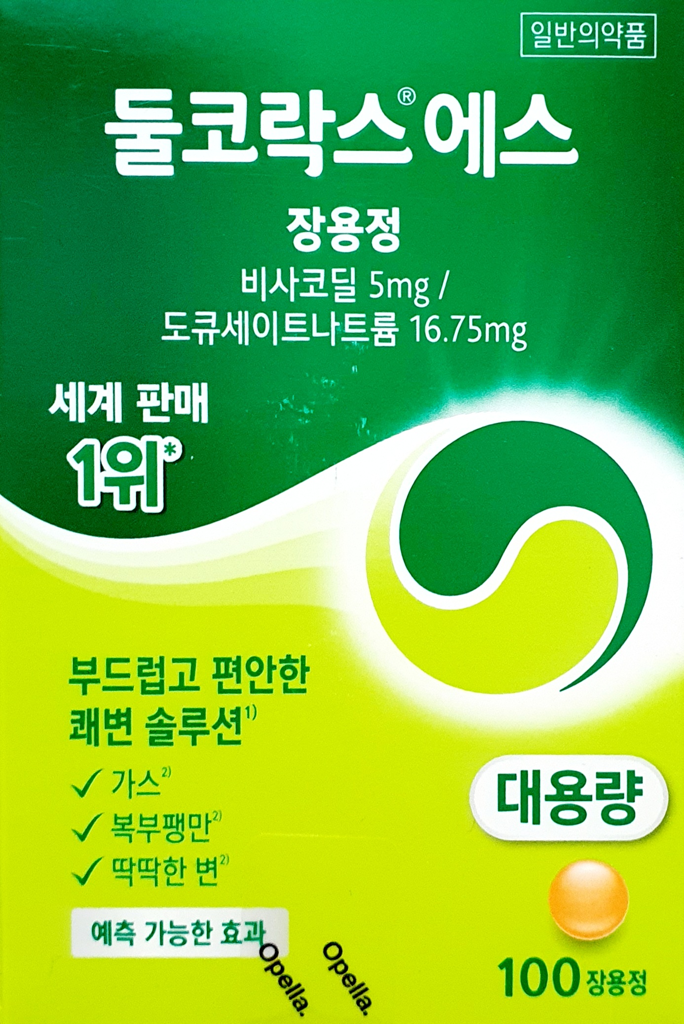 둘코락스에스장용정