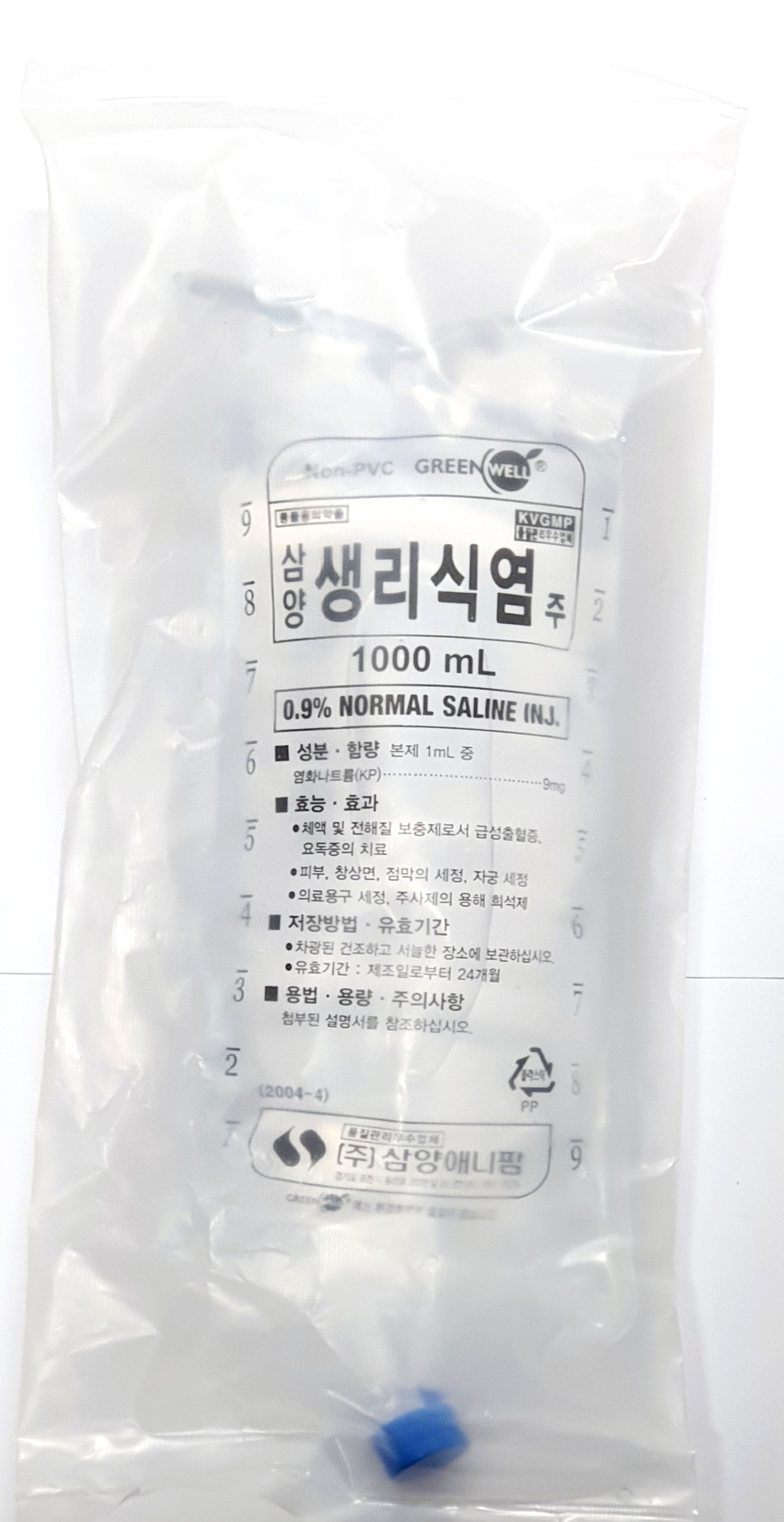 삼양생리식염주