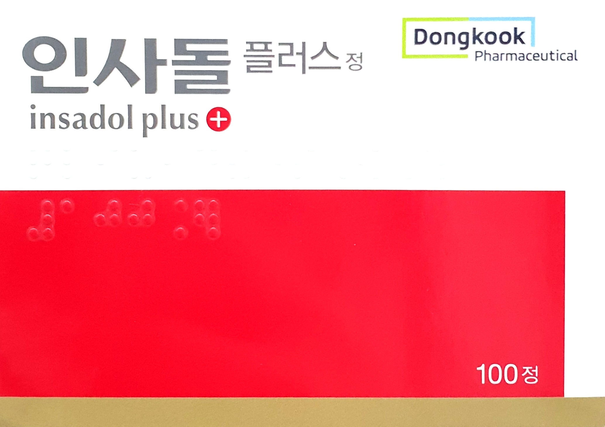 인사돌플러스정