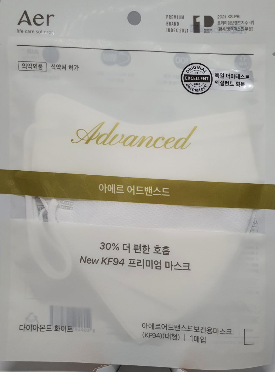 아에르어드밴스드화이트대형