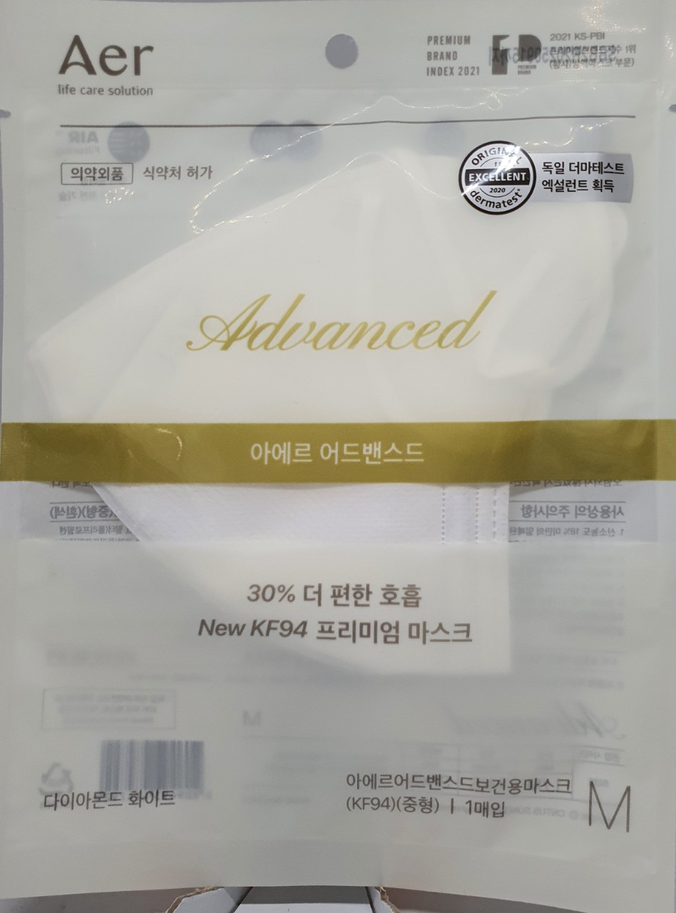 아에르어드밴스드화이트중형