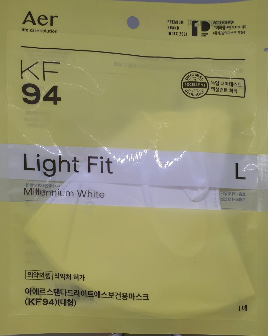 아에르스탠다드라이트핏화이트대형