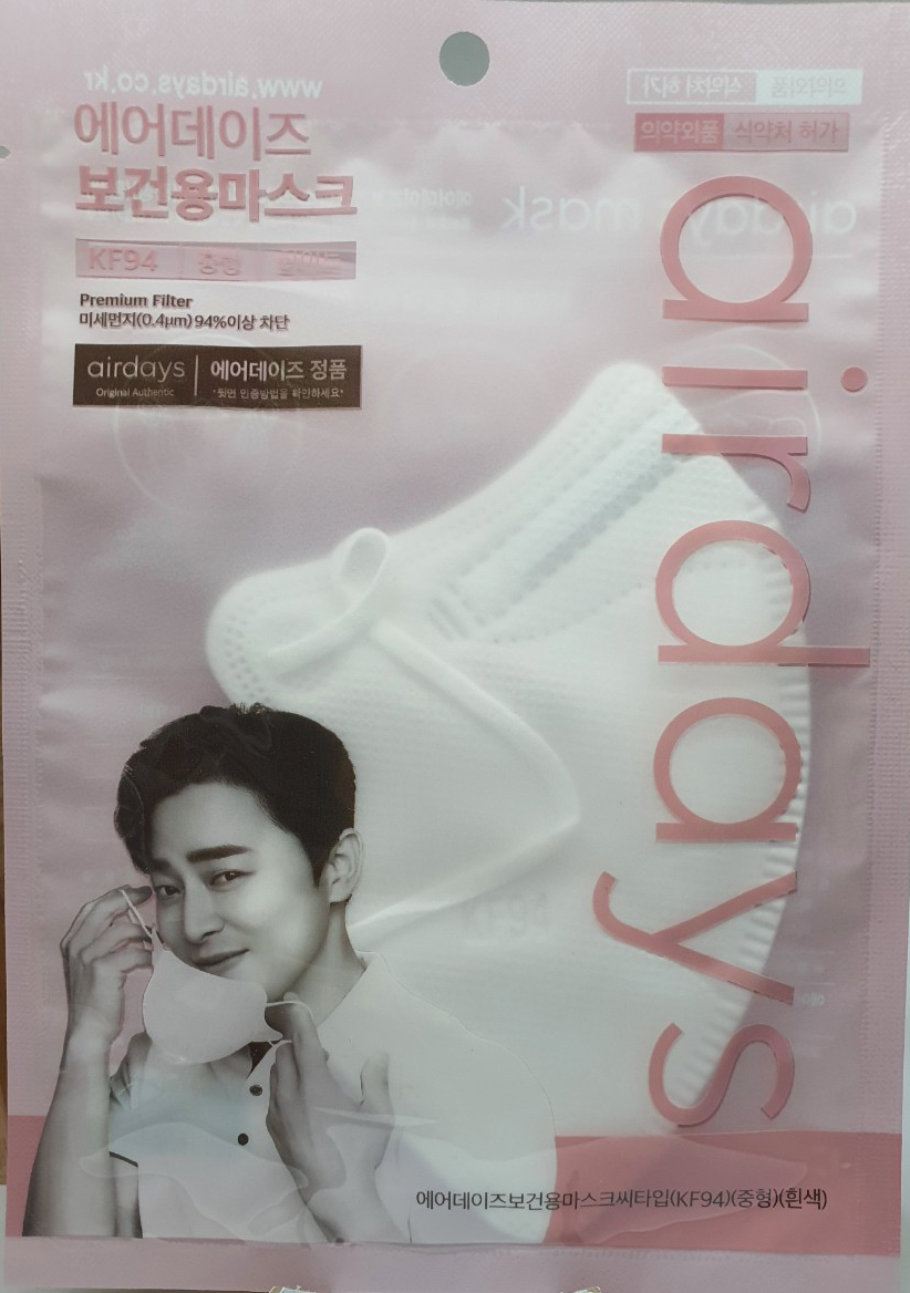 에어데이즈보건용마스크중형흰색