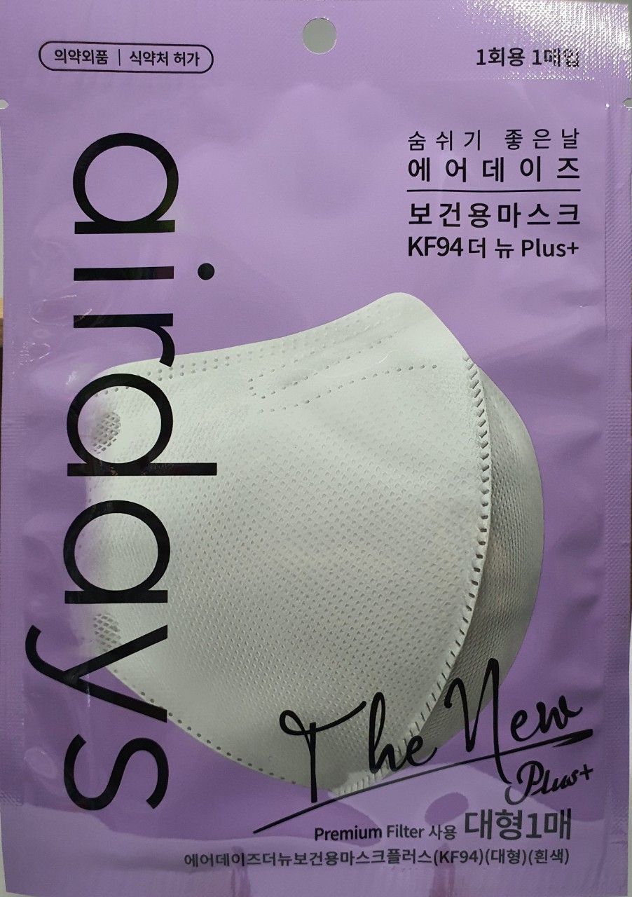 에어데이즈보건용마스크더뉴플러스