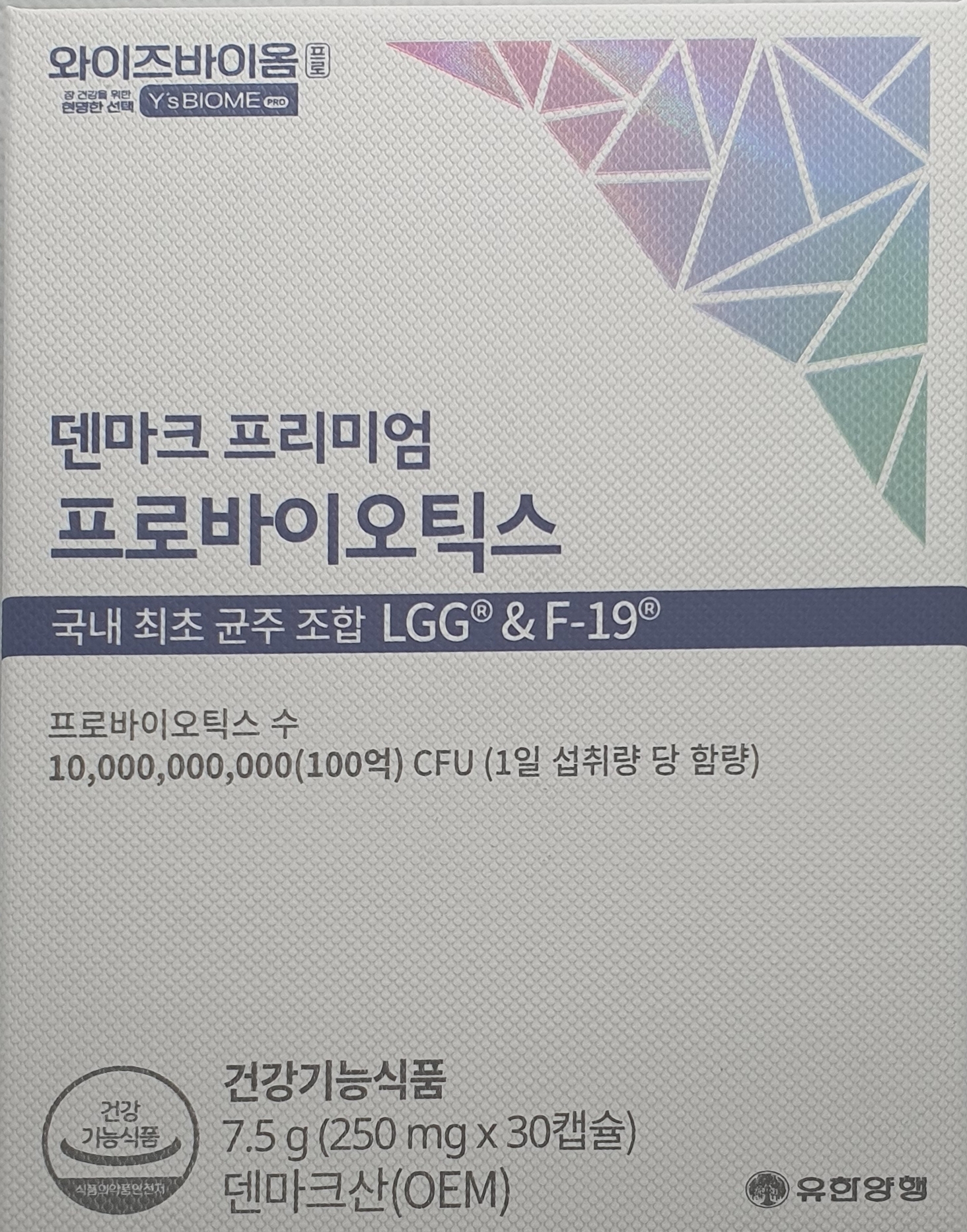 덴마크프리미엄프로바이오틱스