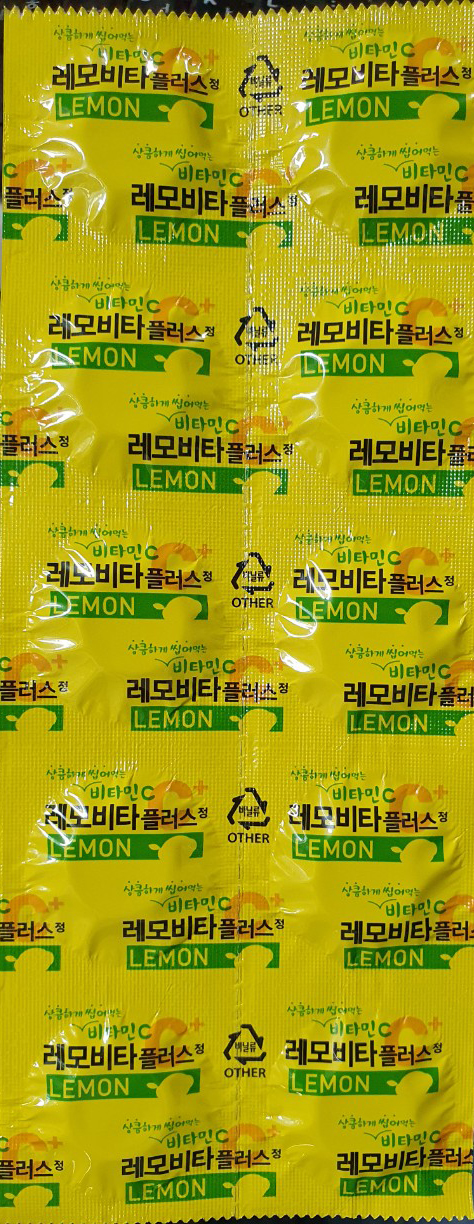 레모비타플러스정레몬맛
