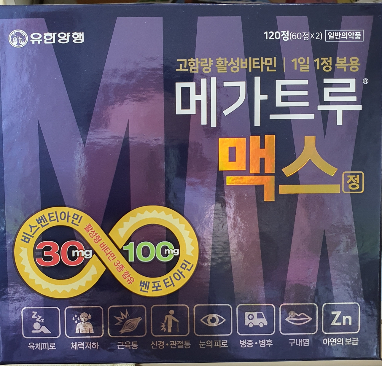 메가트루맥스정